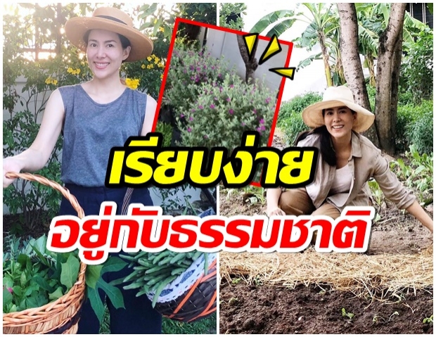 เชอร์รี่ ค้นพบง่ายอดิเรก หลังโบกมือลาวงการบันเทิงไทย(คลิป) 