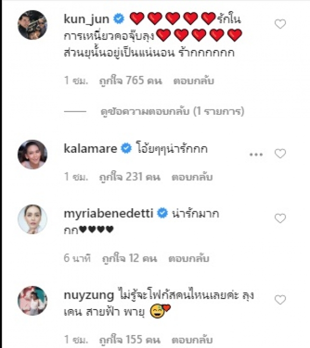 สายฟ้า-พายุ ตื่นเต้นสุดๆ เมื่อ เคน ธีรเดช ชวนหลานไปว่ายน้ำ เล่นสเก็ตบอร์ด