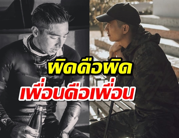 เปิดมุมมองชาวเน็ตต่อคำพูดที่โตโน่พูดถึงฌอน ยกนิ้วให้โครตแมนเลย!