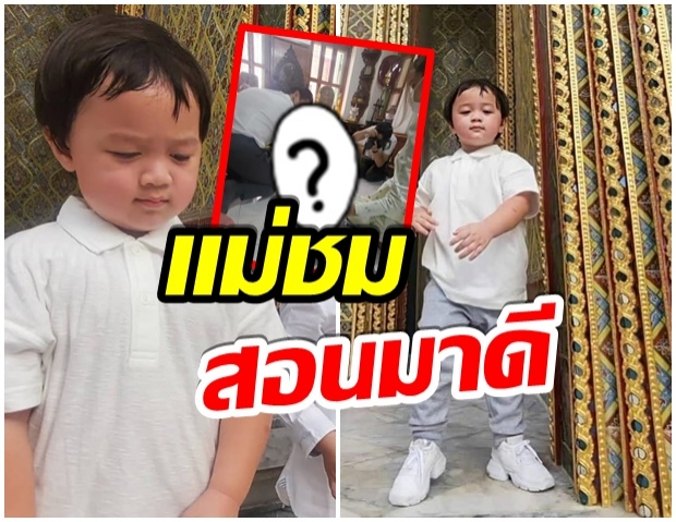 ฮือฮา! น้องพายุ ทำเเบบนี้ทันที หลังเจอพระ พี่ๆเเฟนคลับต่างประทับใจ