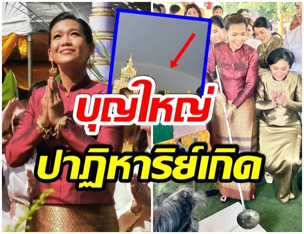 กาละเเมร์ ถวายทอง 94 ล้านบาท ปาฏิหาริย์เกิดให้เห็นในทันที 