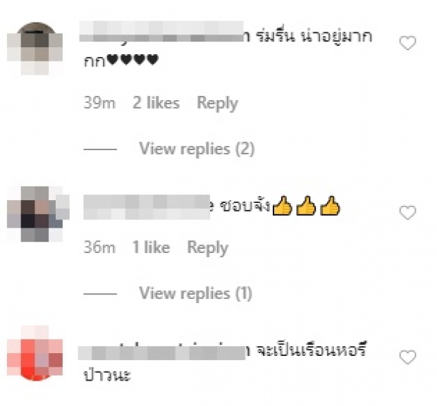 หมาก-คิม ควงคู่ตรวจบ้านใหม่ โดนแซวสนั่นนี่อาจจะเป็นเรือนหอ?