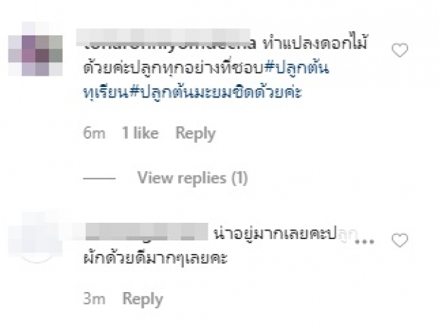 หมาก-คิม ควงคู่ตรวจบ้านใหม่ โดนแซวสนั่นนี่อาจจะเป็นเรือนหอ?