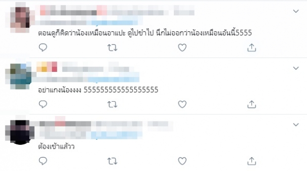 ฮาลั่น! แฟนคลับเอ็นดู น้องพายุ ขอตัดต่อให้นั่งบนขวดซีอิ๊วแบบนี้