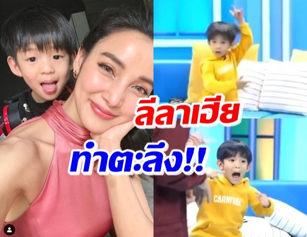 แซวกระหน่ำ! น้องเรซซิ่ง โชว์ลีลาเต้นจีนี่จ๋า เป๊ะกว่าใคร (คลิป)