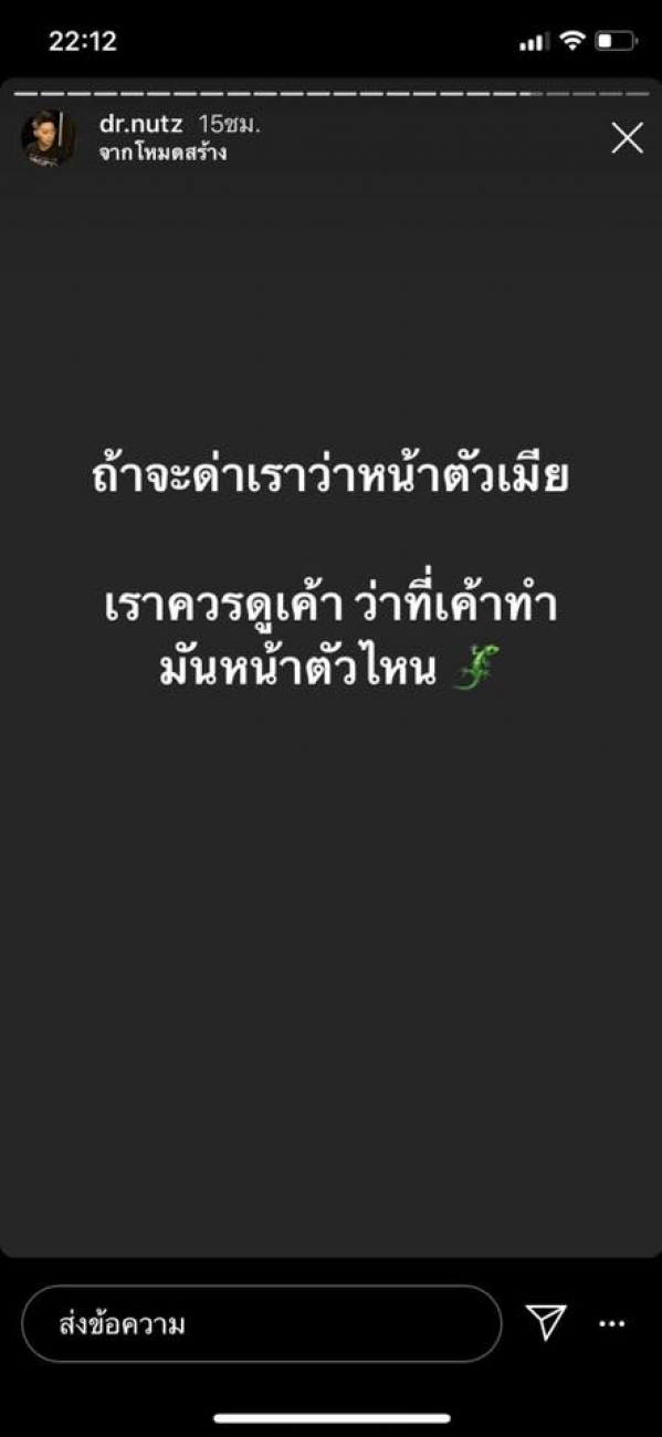 ส่อรักร้าว! สามีน้ำหวาน โพสต์ปริศนา ตัดพ้อ ดาราต้องคู่กับไฮโซ