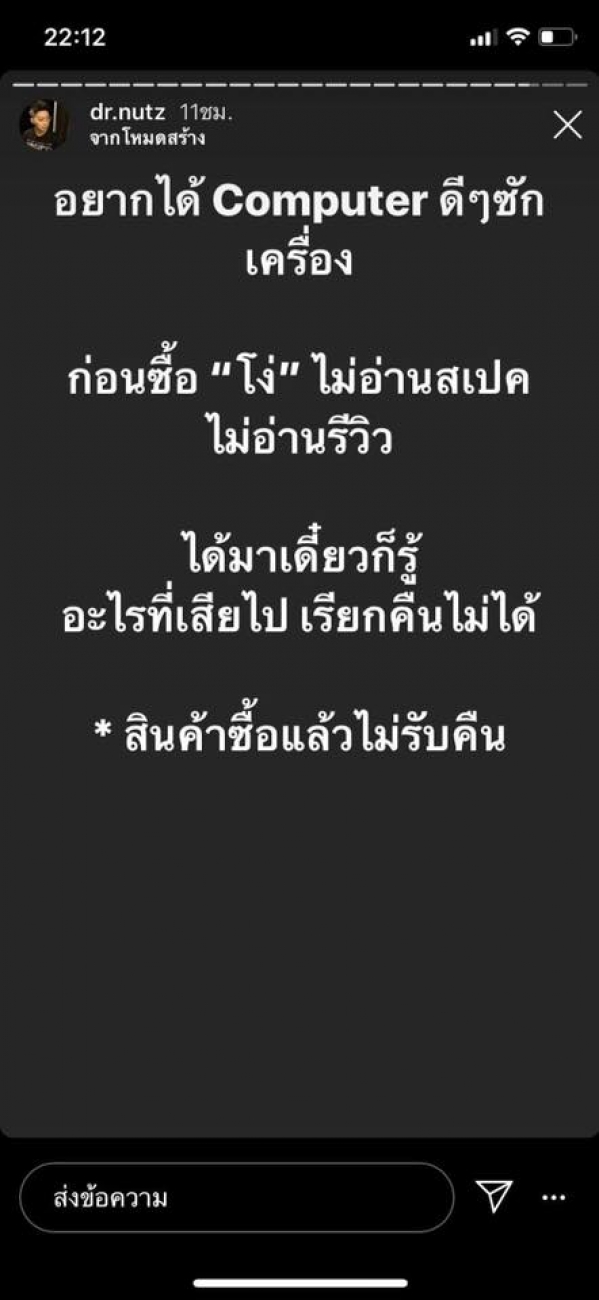 ส่อรักร้าว! สามีน้ำหวาน โพสต์ปริศนา ตัดพ้อ ดาราต้องคู่กับไฮโซ