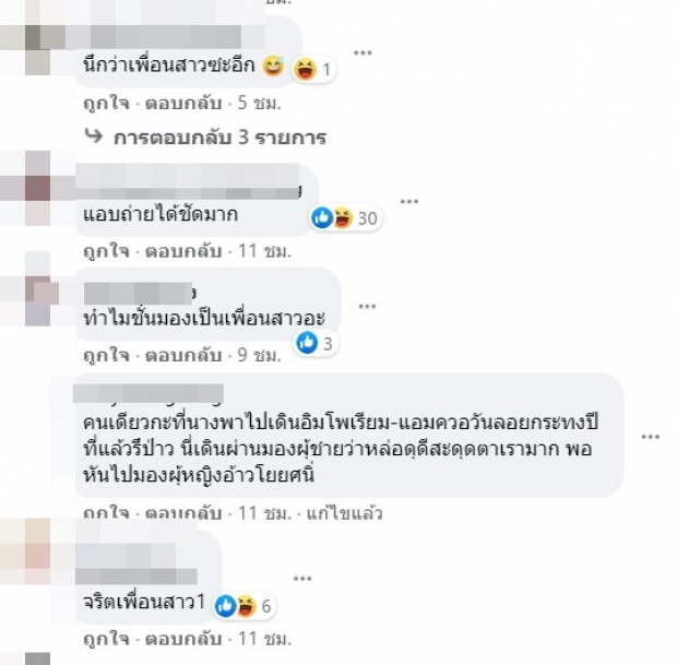 ชาวเน็ตถล่มเมนต์! หลัง มีตาดี เเอบเเชะภาพถ่าย โย ยศวดี-เเฟนหนุ่ม 