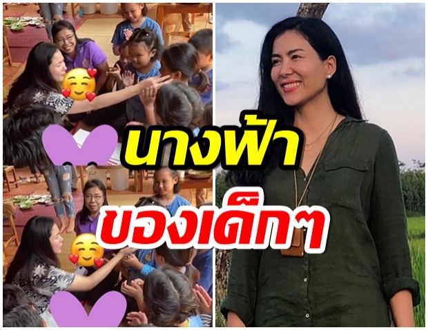 เชอร์รี่ บุกบ้านโคกสะอาด เจอเด็กๆเซอร์ไพรส์วันเกิดโมเมนต์นี้สุดอบอุ่น