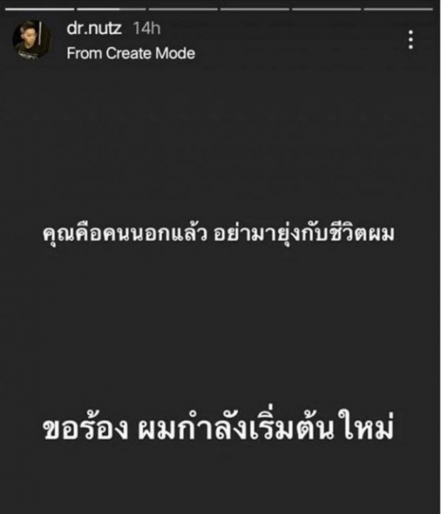 เพจดังแฉ สามีนางเเบบท่านไหน หนีเมียออกมาเที่ยวกับหญิงอื่น?