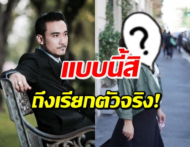 ทนายเจมส์ เผยดาราสาวคนนี้ ที่เรียกคุณแม่เลี้ยงเดี่ยวได้เต็มปาก!