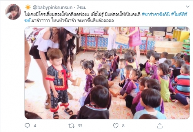 เพื่อนซาร่าขออธิบายทำไมหลานโกรธพ่อ เหตุเพราะทรีทลูกแบบผิดๆมาแต่แรก?