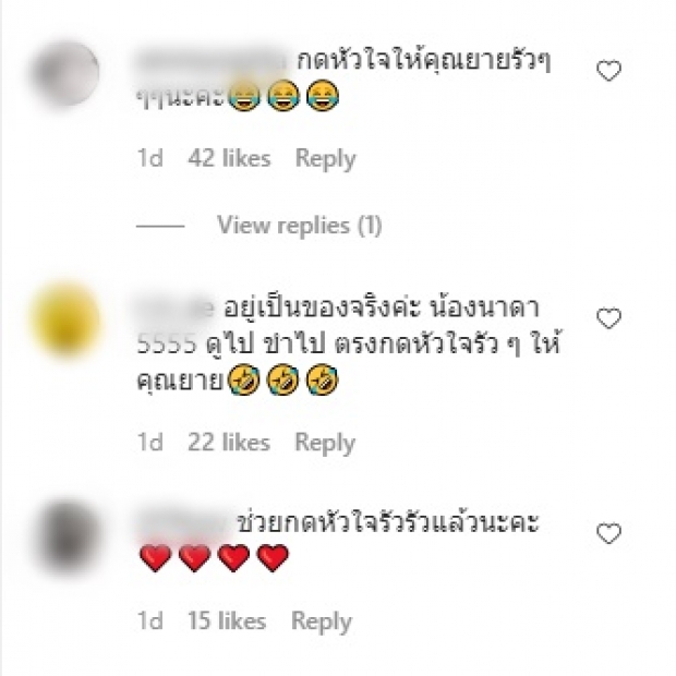 ฮาน่า เผยคลิป น้องนาดา ร้องไห้หนักขอหัวใจให้คุณยาย (คลิป)