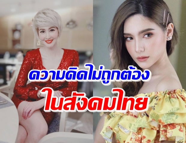 ษา วรรณษา ขอสอน ซาร่า ปมไม่อยากให้ลูกเงินเดือน 15,000 บ.