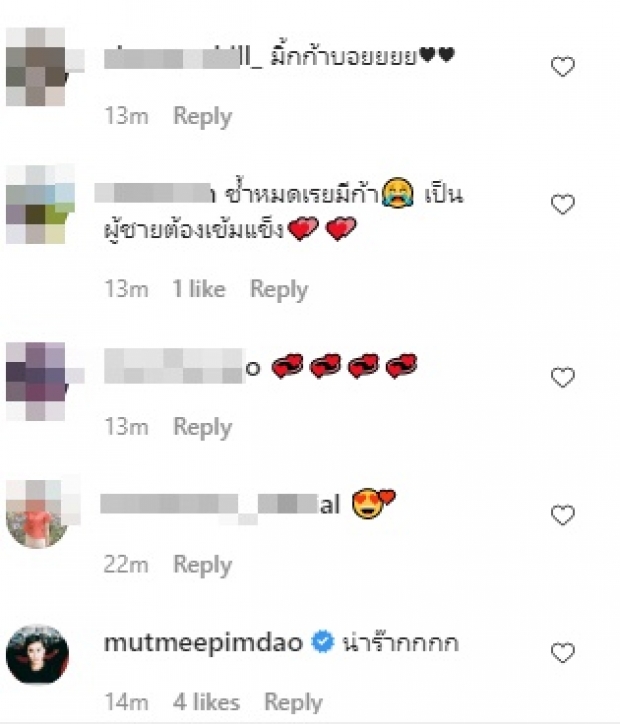 แฟนๆ สุดสงสาร น้องมีก้า ล้มคะมำ หน้าช้ำไปหมด