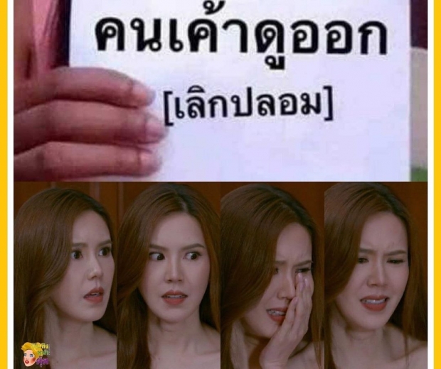 เจี๊ยบ พิจิตรา ทัวร์ลง ชาวเน็ตด่าหยาบ-เตรียมเหมารถทุเรียนมาตบ 