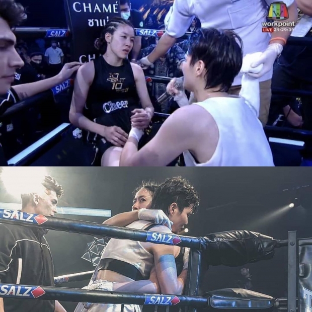 ยิ้มเเก้มเเตก! เชียร์ รับมอบเข็มขัดเเชมป์ หลังสู้ยิบตาใน 10Fight10Season2