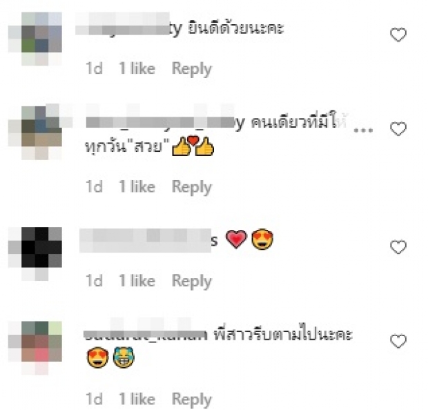 แอน ทองประสม สุดปลื้มน้องชายแท้ๆ สละโสด-แฟนๆ แห่เชียร์แล้วพี่สาวล่ะ?