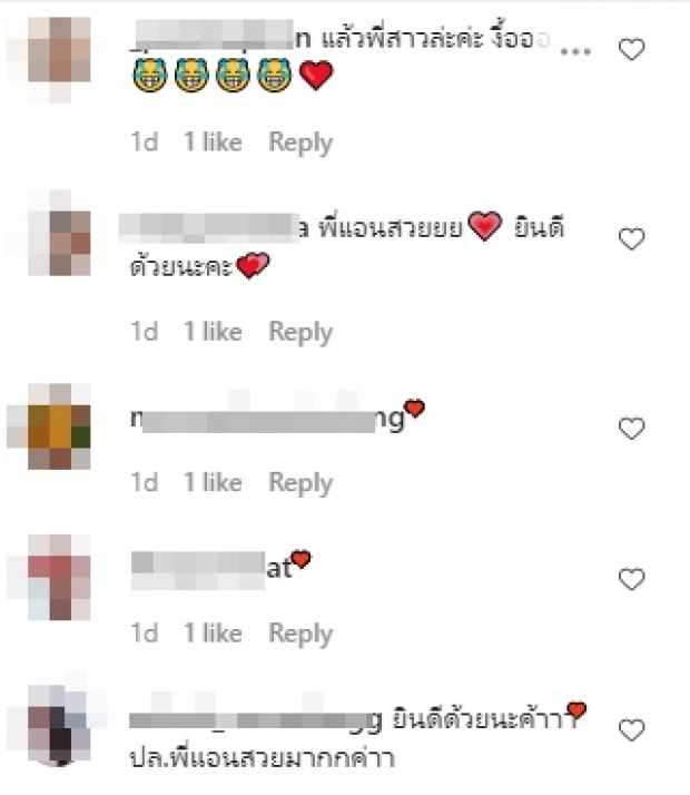 แอน ทองประสม สุดปลื้มน้องชายแท้ๆ สละโสด-แฟนๆ แห่เชียร์แล้วพี่สาวล่ะ?