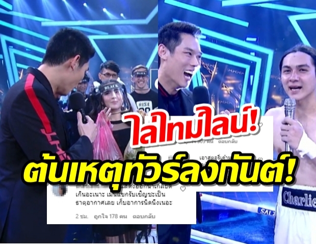 สรุปดราม่าโฟกัส-แน็ก VS กันต์ กันตถาวร แซ่บนัวโซเชียลแตก!