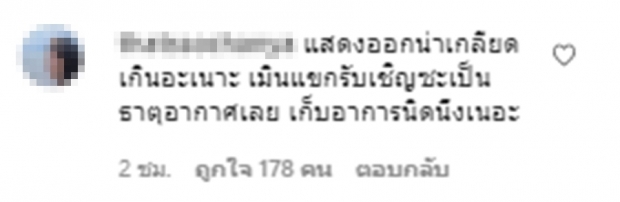 สรุปดราม่าโฟกัส-แน็ก VS กันต์ กันตถาวร แซ่บนัวโซเชียลแตก!