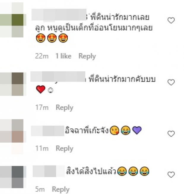 แม่เอ้ก เผยพี่สาว...ของน้องดิน ทั้งรักและหวงมากจนต้องมาหา (คลิป)