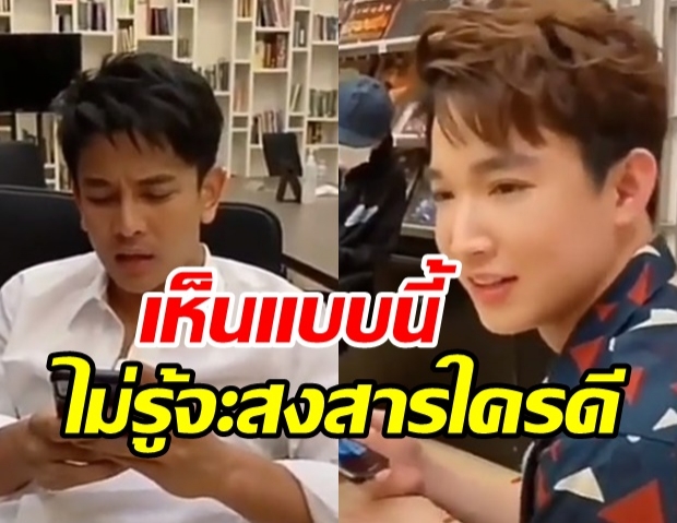 เกิดอะไรขึ้น! กัน นภัทร ทะเลาะ หมอริท  แฟนๆ แห่เมนต์จะสงสารใครก่อนดี