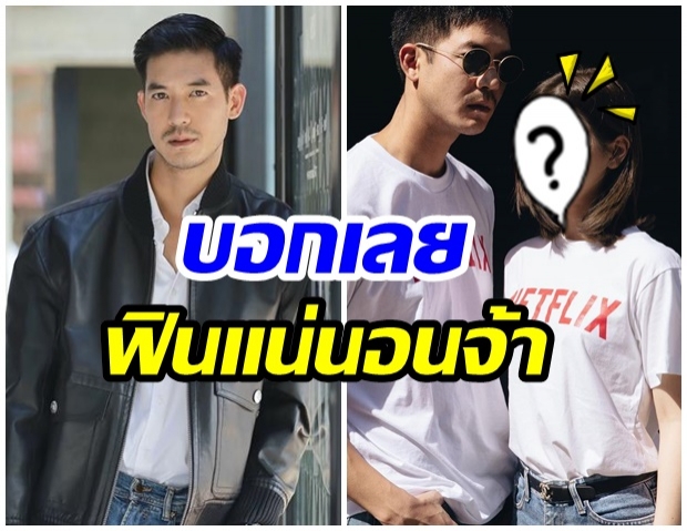 เปิดตัว นางเอกคนใหม่ของ พี่เวียร์ เคมีเข้ากัน น่ารักสุดๆ 