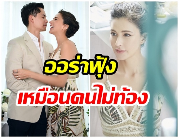 ปังไม่หยุด! ศรีริต้า อุ้มท้อง 5 เดือน เปิดตัวน้ำหอมกลิ่นใหม่ ธุรกิจรุ่งเรือง 