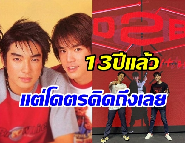 บีม กวี โพสต์ซึ้งถึง บิ๊ก D2B แฟนๆ อ่านแล้วชวนน้ำตาไหล