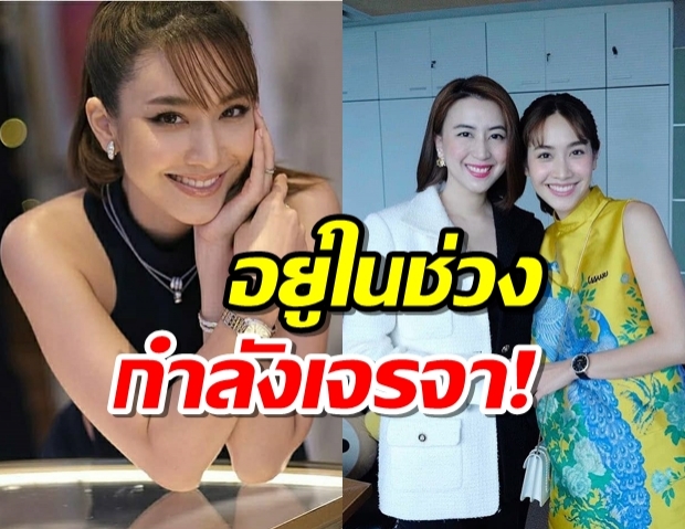 ดิว ปิ่นกมล พูดแล้ว เรื่องมิน พีชญา กับช่อง 3 รับกำลังเจรจา