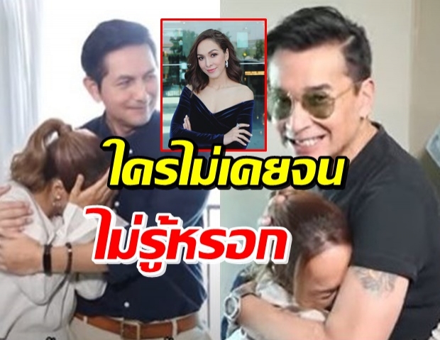 ซาร่า ร่ำไห้ เปิดห้องให้ดู-เผยเงินไปไหนหมด ดุ๊ก-นีโน่ ยื่นมือช่วย (คลิป)