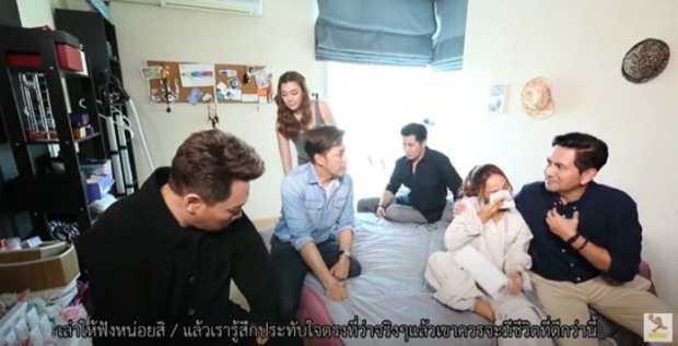 ซาร่า ร่ำไห้ เปิดห้องให้ดู-เผยเงินไปไหนหมด ดุ๊ก-นีโน่ ยื่นมือช่วย (คลิป)