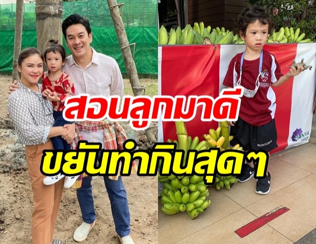 เอ็นดู น้องโพธิ์ เลิกเรียนปุ๊บมาช่วยแม่ขายของ รู้เลยสอนลูกมาดีจริงๆ