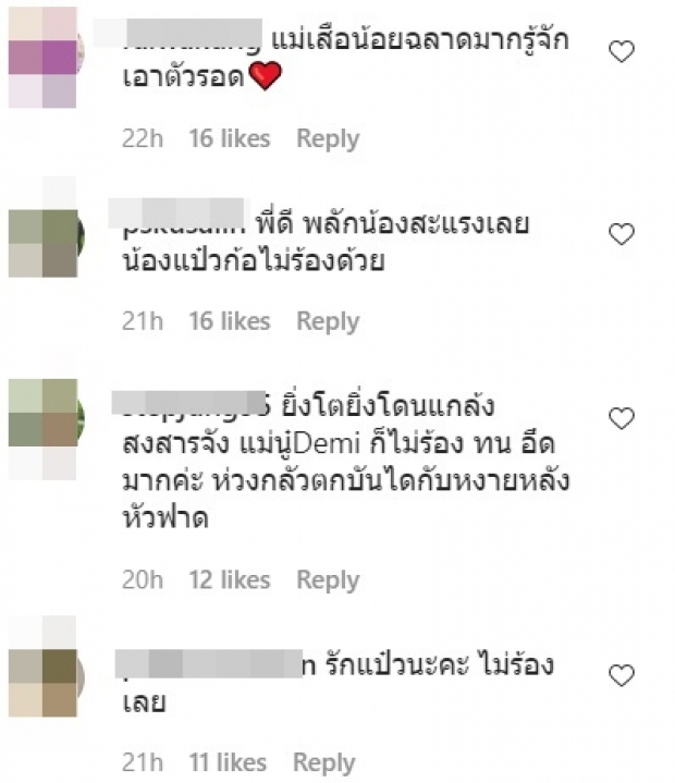 ชาวเน็ตไม่พอใจ คอมเมนต์ดุ น้องดีเเลน หลังเเกล้งผลัก น้องเดมี่ล้ม(คลิป)  