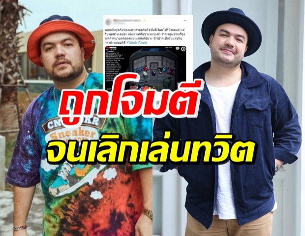 โอ๊ต พูดแล้ว! หลังโดนถล่ม “พี่ขอจับไข่หน่อยครับ”