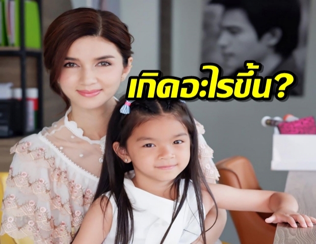 เกิดอะไรขึ้น? ใครทำแม่โบว์ รู้สึกผิดกับน้องมะลิ