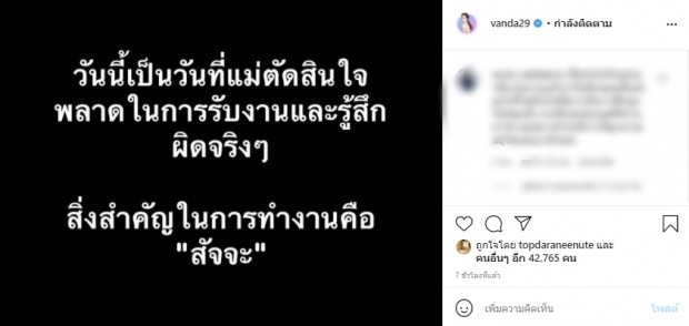 เกิดอะไรขึ้น? ใครทำแม่โบว์ รู้สึกผิดกับน้องมะลิ