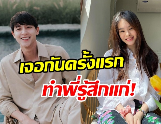  เจมส์ จิรายุ เล่าโมเมนต์เจอ น้องแอลลี่ ทำเอาพี่รู้สึกแก่ขึ้นมาทันที