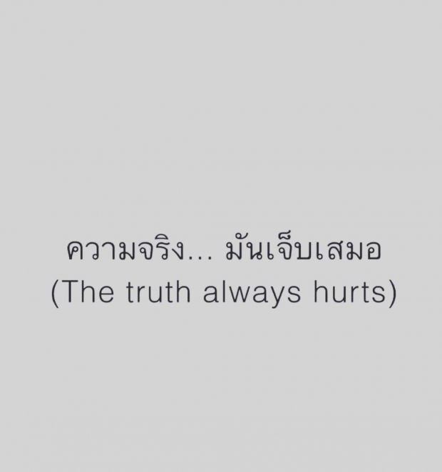 เกิดอะไรขึ้น!? จั๊กจั่น ตัดพ้อรัวๆ หรืองานนี้จะวิวาห์ล่ม?