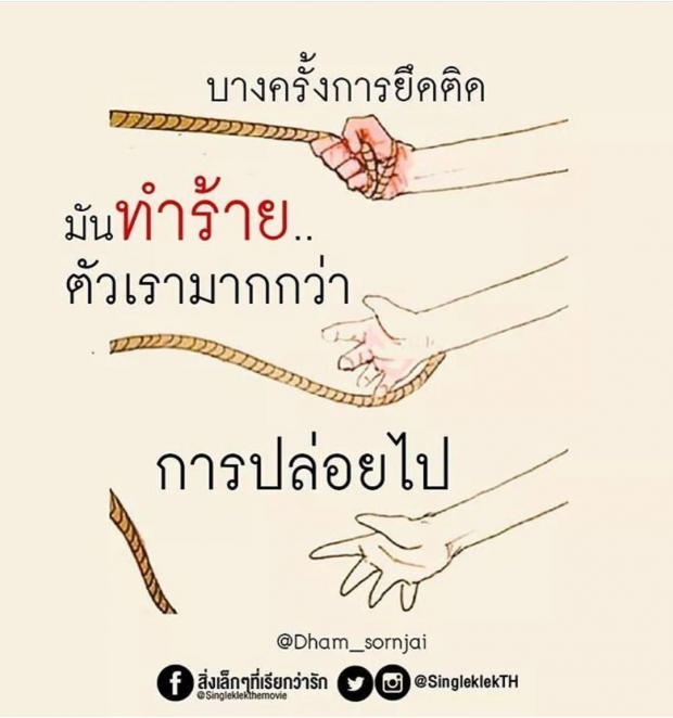 เกิดอะไรขึ้น!? จั๊กจั่น ตัดพ้อรัวๆ หรืองานนี้จะวิวาห์ล่ม?