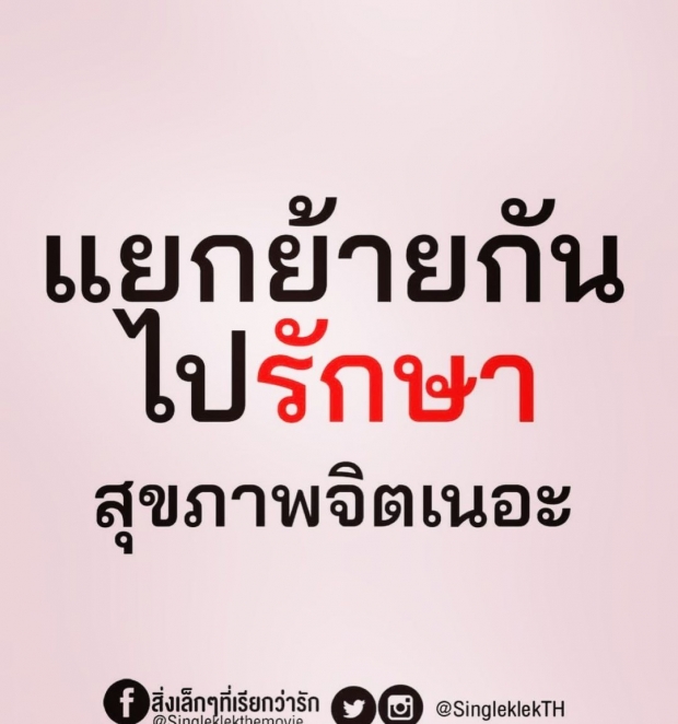 เกิดอะไรขึ้น!? จั๊กจั่น ตัดพ้อรัวๆ หรืองานนี้จะวิวาห์ล่ม?