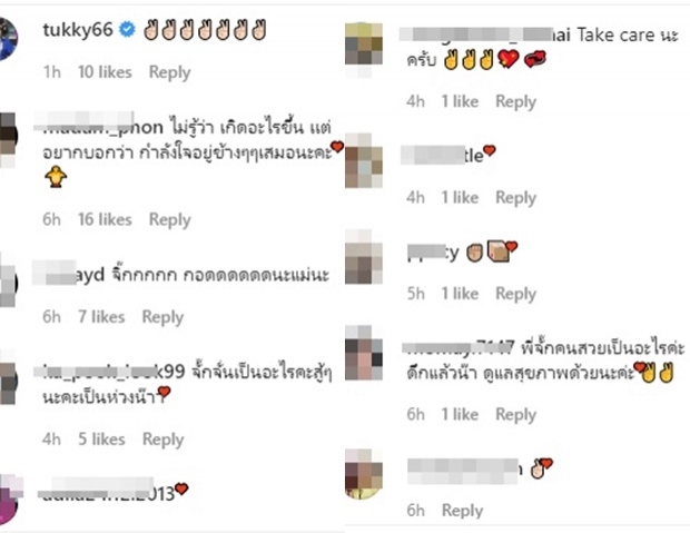 เกิดอะไรขึ้น!? จั๊กจั่น ตัดพ้อรัวๆ หรืองานนี้จะวิวาห์ล่ม?