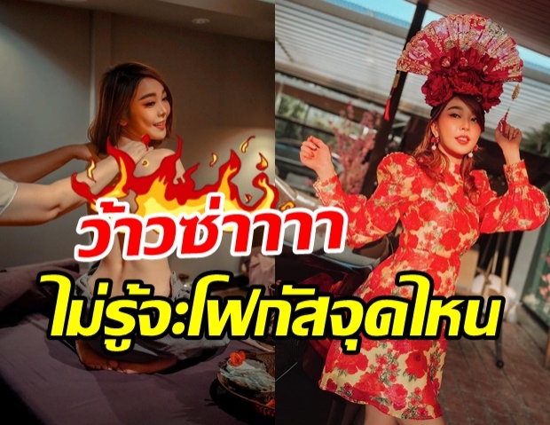 สุดจริงพี่สาว หญิงแย้ รีวิวเล่นใหญ่ เปลื้องผ้าบำบัดร่างกาย