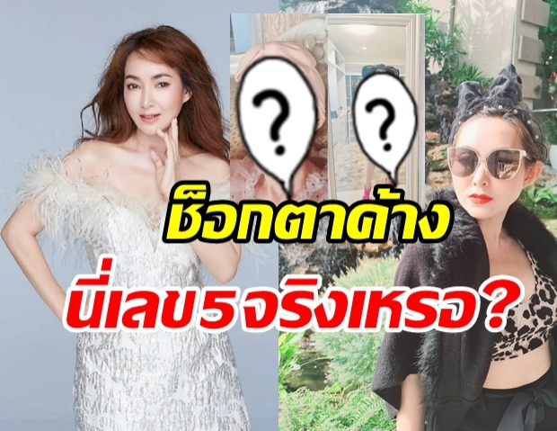 โอ้โหแม่! ต้อม ณหทัย อวดหุ่นเฟิร์ม- หน้าสด อายุเลข 5 ทำไรเธอไม่ได้