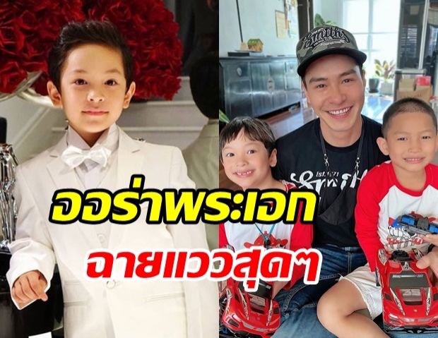  ฉายแววพระเอก! น้องแพนเตอร์ ลูกชายปีเตอร์ ยิ่งโตยิ่งหล่อ เล่นละครเก่งแล้ว