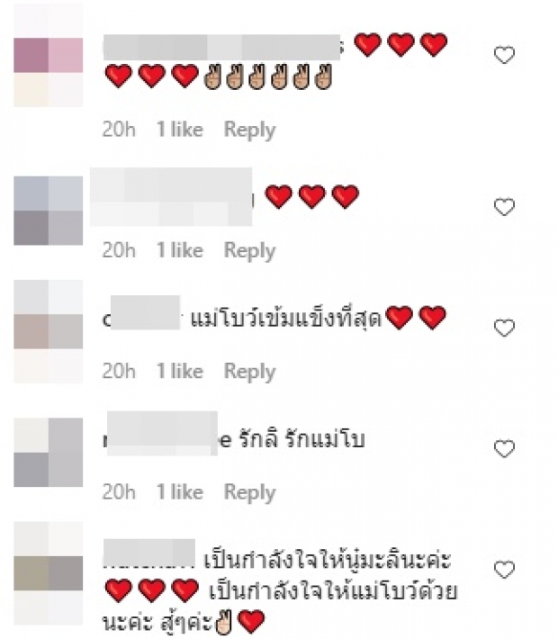 โบว์ เผยความในใจ กับภาพตรงหน้าทำคนเป็นแม่จุกอก...