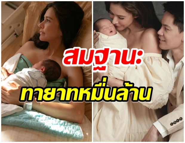 เปิดค่าคลอดน้องกวินท์ เเพงระยับ ไม่รวยจริงอยู่ไม่ได้นะห้องนี้ 