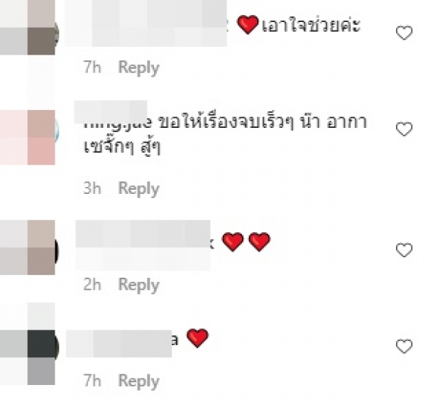 จั๊กจั่น เคลื่อนไหวหลังลุยฟ้อง โพสต์เดียวแต่ปังจนฉุดไม่อยู่!