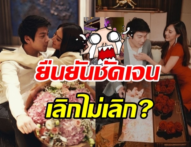 เปิดภาพล่าสุดยืนยันชัดเจน น้ำหวาน-แชมป์ เลิกจริงหรือแค่ข่าวลือ?